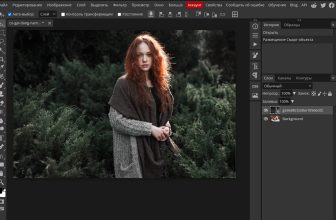 Онлайн Фотошоп (Online Photoshop)